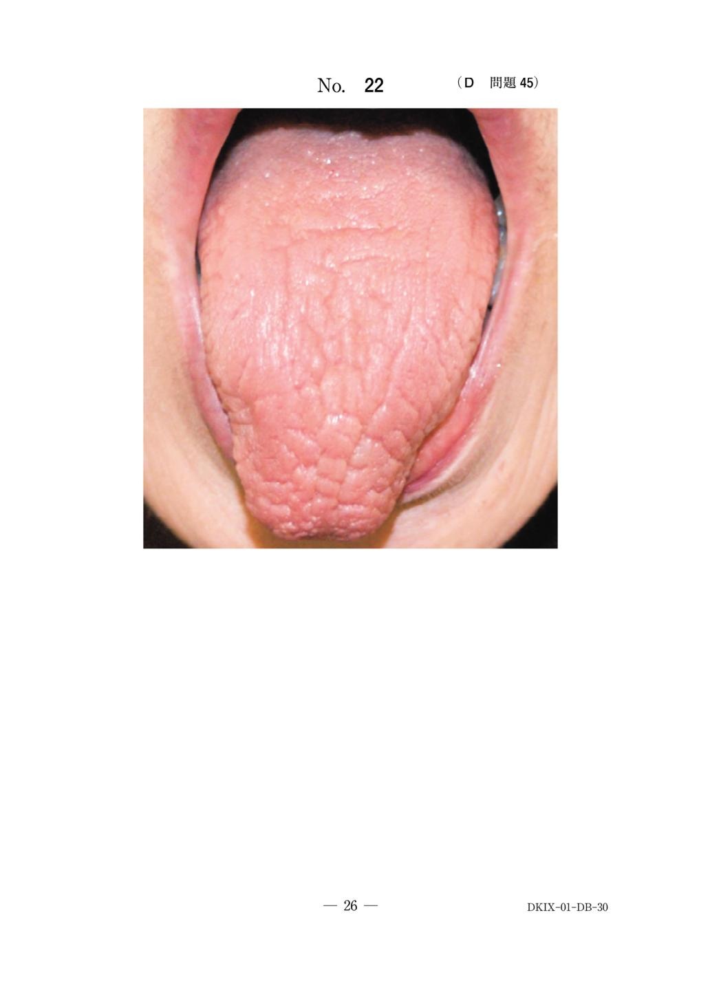 問題の画像